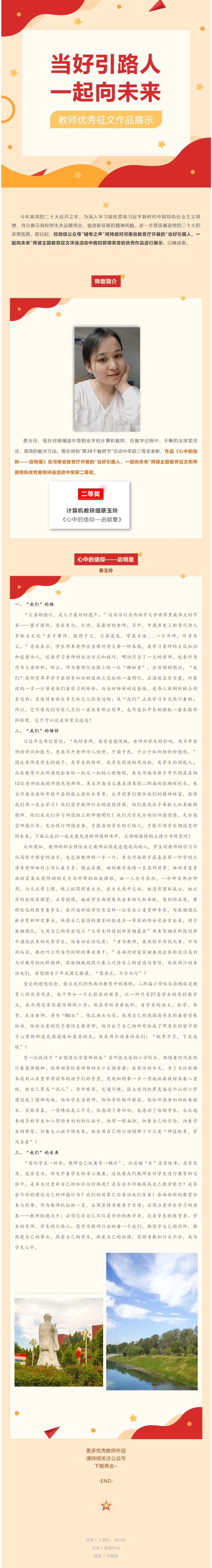 网页捕获_17-10-2022_111428_mp.weixin.qq.com.jpeg