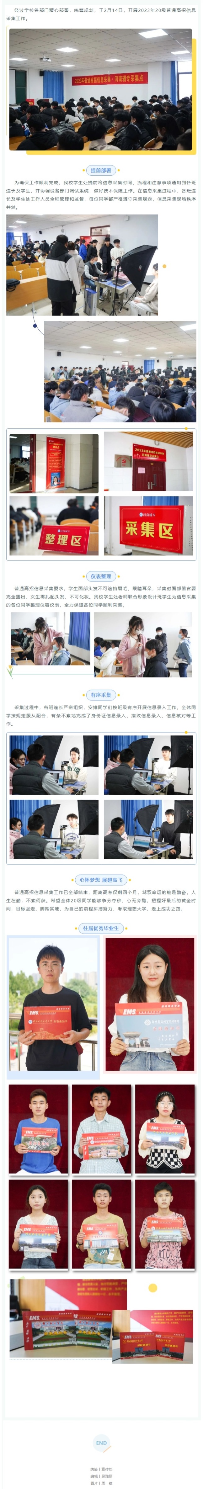 网页捕获_15-2-2023_92336_mp.weixin.qq.com.jpeg