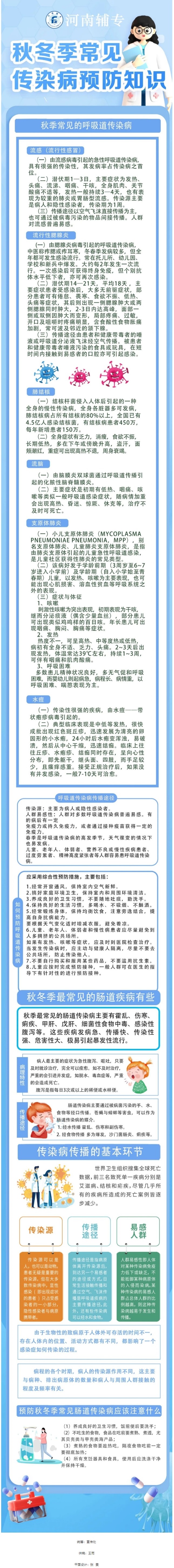 网页捕获_9-11-2023_9458_mp.weixin.qq.com.jpeg